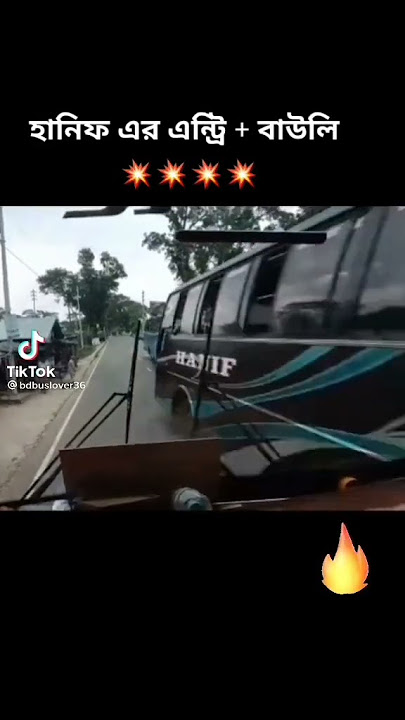 Hanif bus Entry 😱#hanif