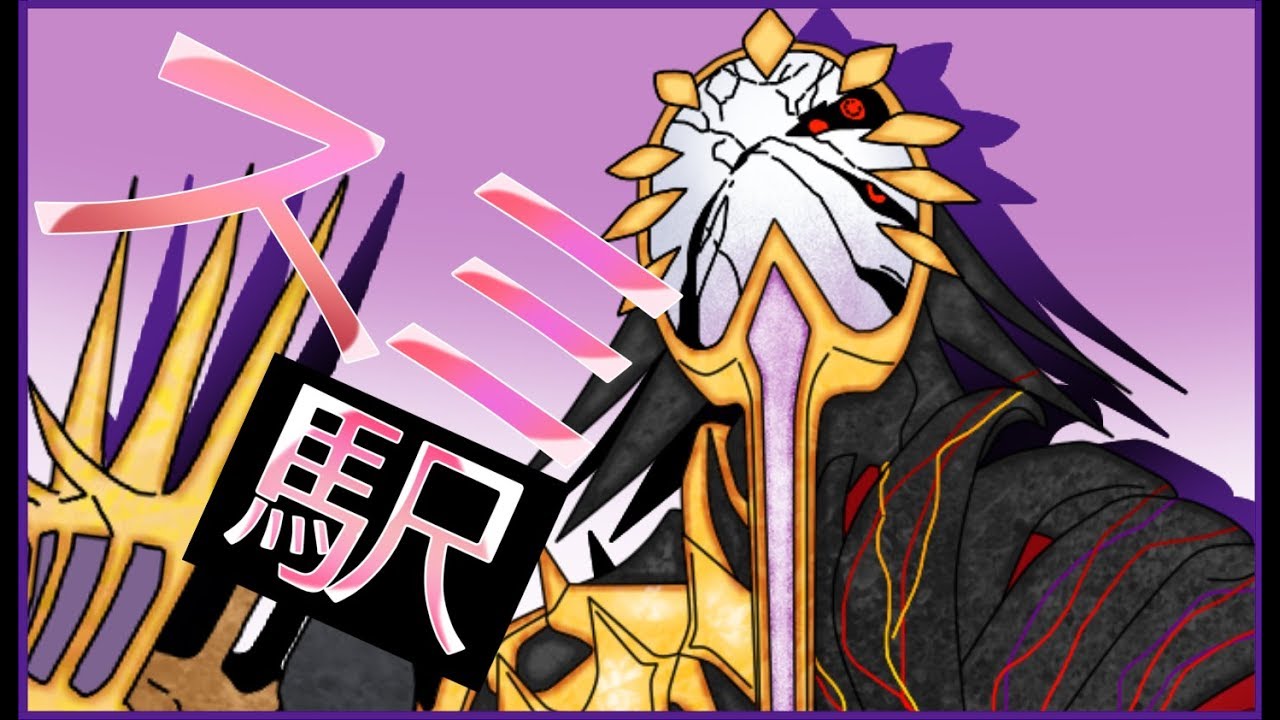 スミ駅 Ep4 Pso2 Art Of Persona Youtube