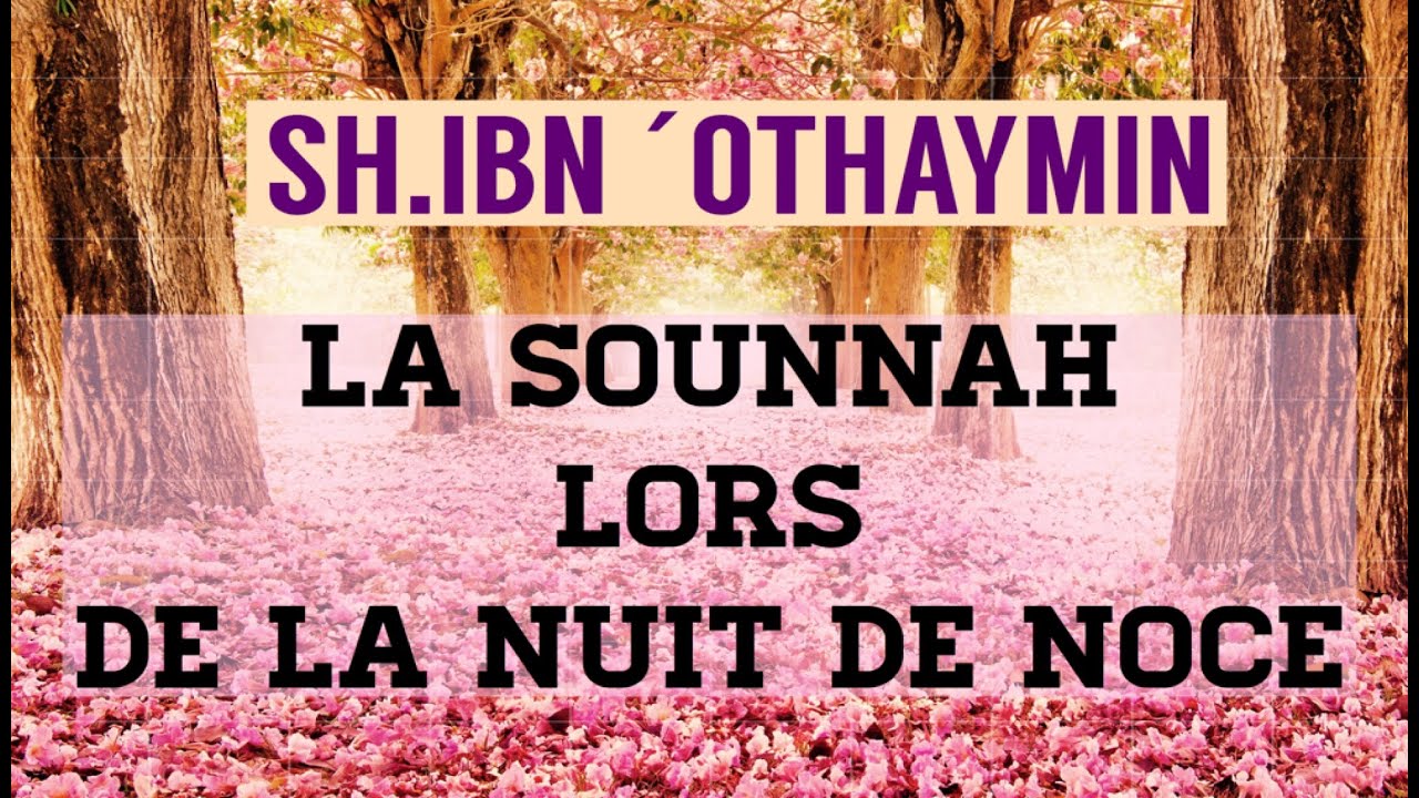 La Sounnah Lors De La Nuit De Noce Youtube