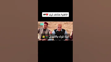 بعد ماصبرنا سنين 