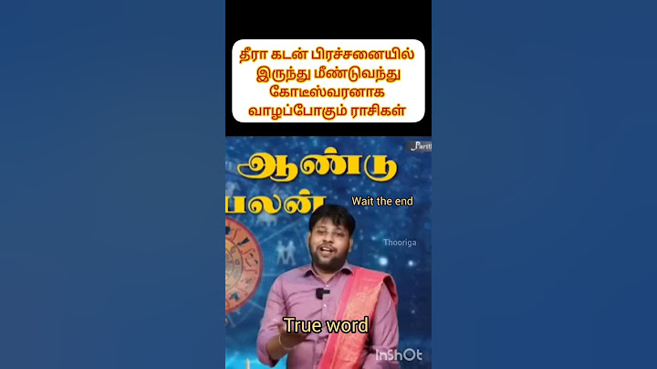 Enna rasi eppa mudiyala #youtubeshorts #comedy#viralvideo