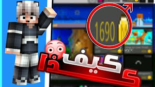 اول شرح عربي🆕كيف تجيب كوينز ماين كرافت جوال مجانا 🆓بأقل من دقيقه🔥||How to get free coin mincrafte pe