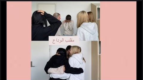 مقلب بأصحابي🔥🔥| قلت لهم اني برجع لسوريا و ما بنرجع نشوف بعض| مؤثر جدا￼