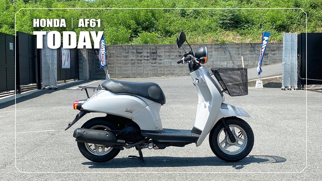 HONDA】TODAY｜AF61 - YouTube