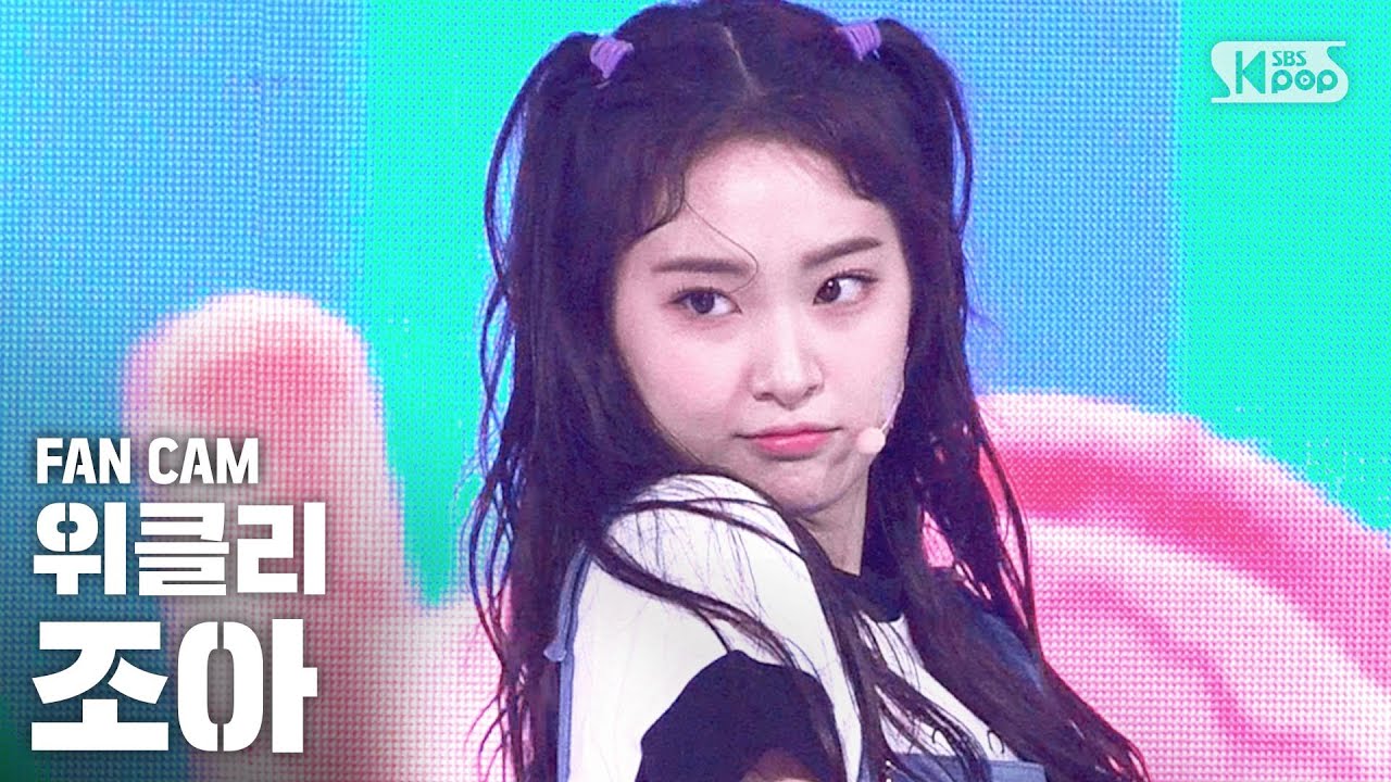 [안방1열 직캠4K] 위클리 조아 'Tag Me' (Weeekly ZOA FanCam)│@SBS Inkigayo_2020.7.12