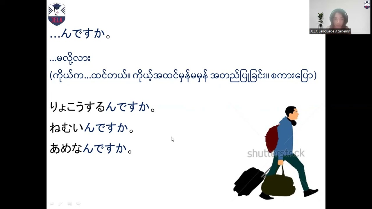 N 4 Club Grammar Lesson 26