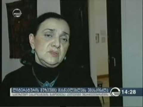 11 02 2017   იმედი   ქრონიკა 14 00