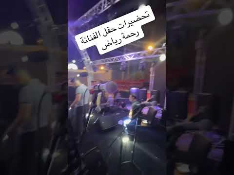رحمه رياض فى مسرح النخيل 