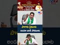 పొగాకు రైతులకు అండగా జగన్ పోరుబాట -TV9