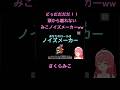 マジで頭から離れないwwwみこノイズメーカー さくらみこ ホロライブ 切り抜き Hololive Vtuber マジで頭から離れないwwwみこノイズメーカー さくらみこ ホロライブ 切り抜き Hololive Vtuber