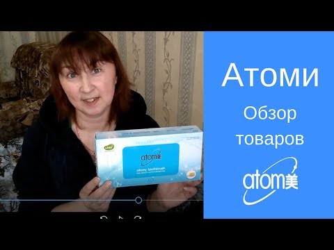 АТОМИ Обзор товаров