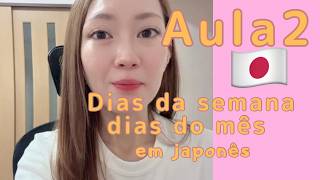 Dias d semana, diias do mês em japonês