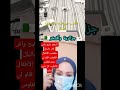 مغتصب الأطفال فالمغرب حر طليق والمغاربة ساكتين يهدرو غير على الزازايرalanaqateunwani173 mp3