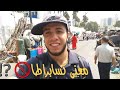 Vlog 08 Casabarata Tanger جولة في سوق كسابراطا 