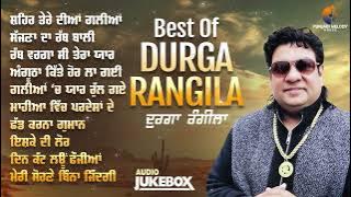 Best Of Durga Rangila | Shehar Tere Diyan Galiyan | AUDIO JUKEBOX | Latest Punjabi Sad Song