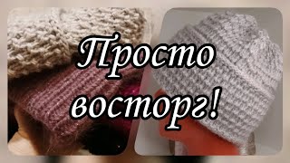 картинка: Объёмная женская шапочка спицами.