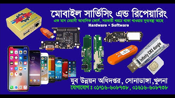 PGL v1.00 Mobile Flash | Spreadtrum | Class No 05 | SPD 6531E Walton Olvio L3 Read unlock Flash