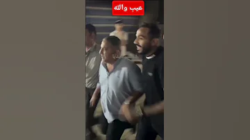 بيجري من الناس فيديو كهرباء في عزا والد محمد الشناوي 