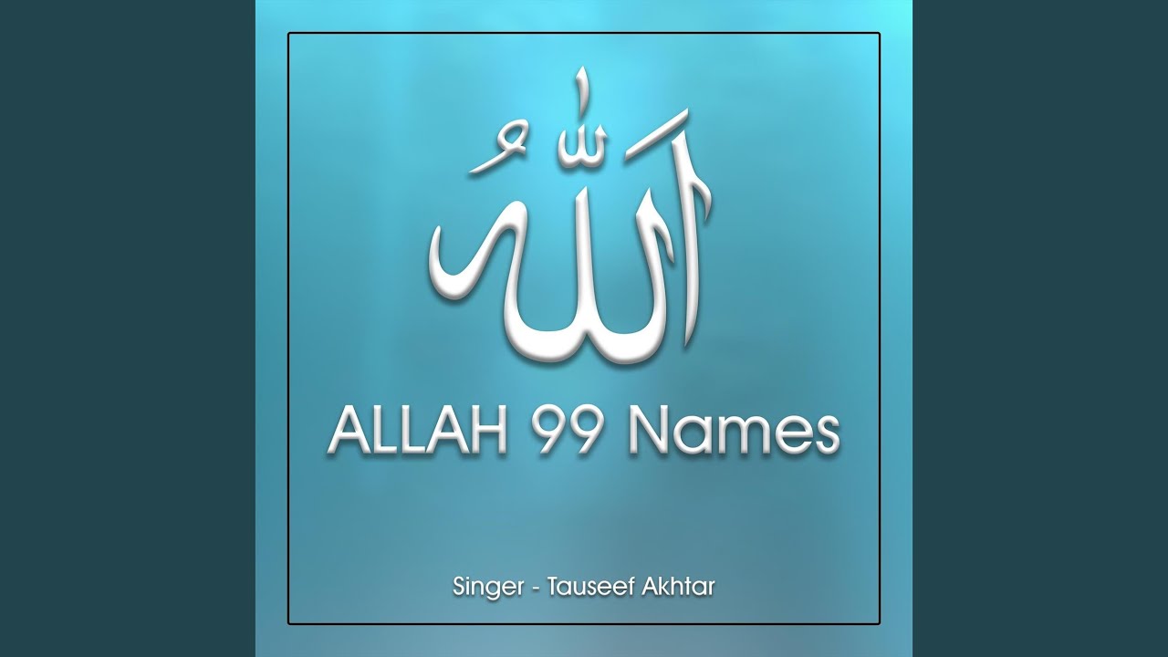 Allah 99 Names