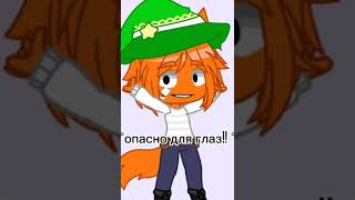 Тут-И-Там Перед Сном Uwu