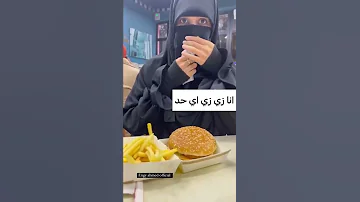 يا منتقبات دي طريقة لإزالة البقع من على النقاب بسرعة بالمناديل المبللة إنجي أحمد Niqabstyle 