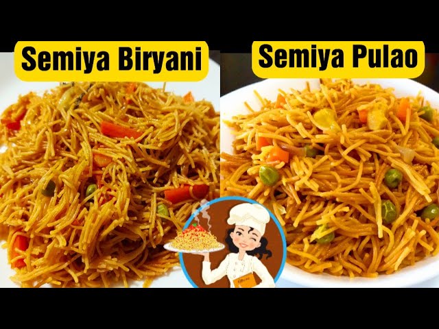 Semiya Biryani in Tamil | Vermicelli Biryani | Lunch Box Recipe | Semiya Pulao | சேமியா பிரியாணி | Food Tamil - Samayal & Vlogs