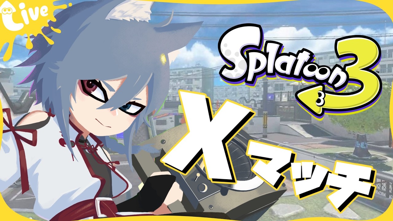 【Splatoon3】朝活スプラ【初見歓迎】