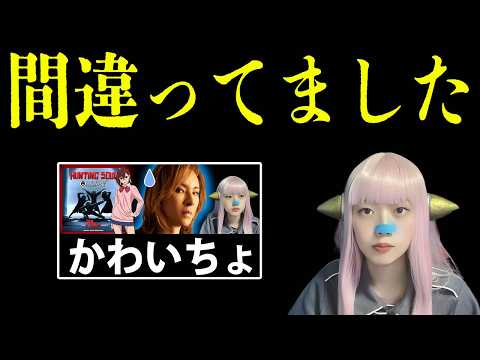ダンダダン X JAPAN YOSHIKI 紅 の オマージュ は 悪質です ダンダダン 名字 酷似 HAYASii