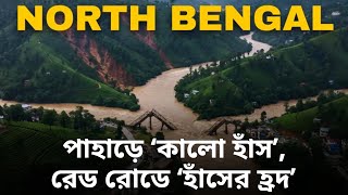 Suman Chattopadhyay Banglasphere