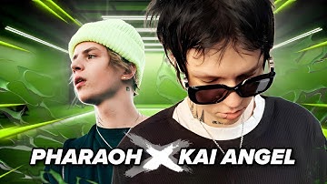 PHARAOH x KAI ANGEL - Дико Например / Quiet Turn Up (flaksboi remix)
