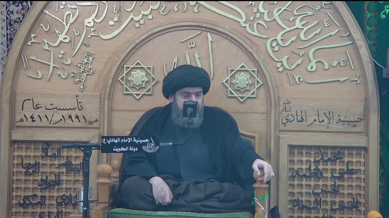 ليلة 16 من شهر رمضان   1447هـ   _ سماحة السيد عبدالرسول الحسيني