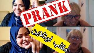 مقلب بالانجليزي | Pranking An English Language Tutor Online