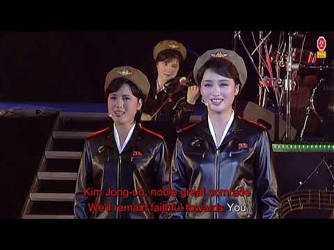 We will follow You only (우리는 당신밖에 모른다) - English karaoke