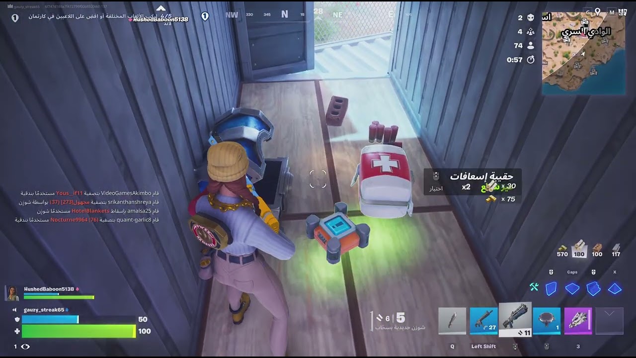 باتل رويال مع اليوتيوبر جعفر/fortnite