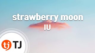 [TJ노래방 / 멜로디제거] strawberry moon - IU / TJ Karaoke