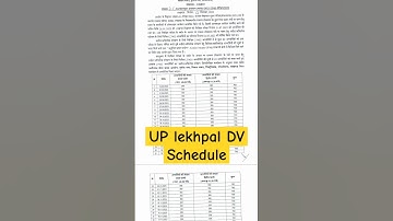 UP lekhpal DV Schedule #uplekhpal #lekhpal #upsssc #upsssclekhpal #lekhpalnews #viral #uppsc #best