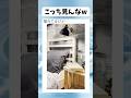 これが公式のマーケティング #shorts #おすすめ #すごい #おもしろ #海外 #IKEA#バズれ