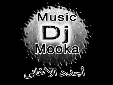 امال ماهر سكة السلامه من البوم امال ماهر الجديد 