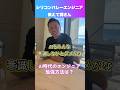【エンジニア初学者】AI時代の学習方法教えて！