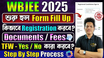 WBJEE Registration 2025 Step By Step | WBJEE 2025 Application Form | WBJEE 2025 Form Fill Up Date |