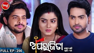 APARAJITA ଅପରାଜିତା -Full EP -256 - Mega Serial - Raj Rajesh, Subhashree,KK,Priya - Sidharrth TV