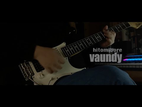 瞳惚れ | Vaundy guitar cover