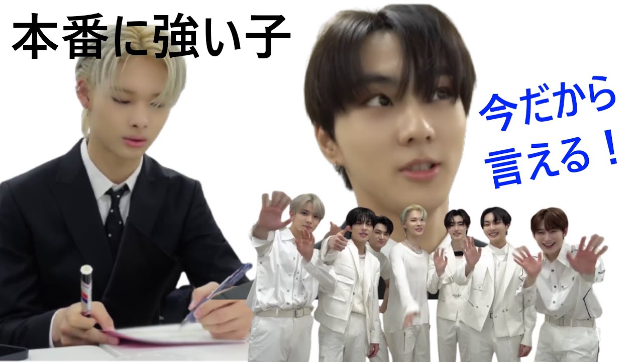 ENHYPEN 今だから言える！ 本番に強い子NI-KI  NI-KIの応援に来られた家族 セレブ猫　 ENGENEが多いと幸せ！ 力強い ライブ中オナラが出そう  激しい取材競争　愛着人形 親に内緒