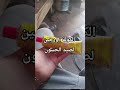 كولة دورجين  اكسبلور