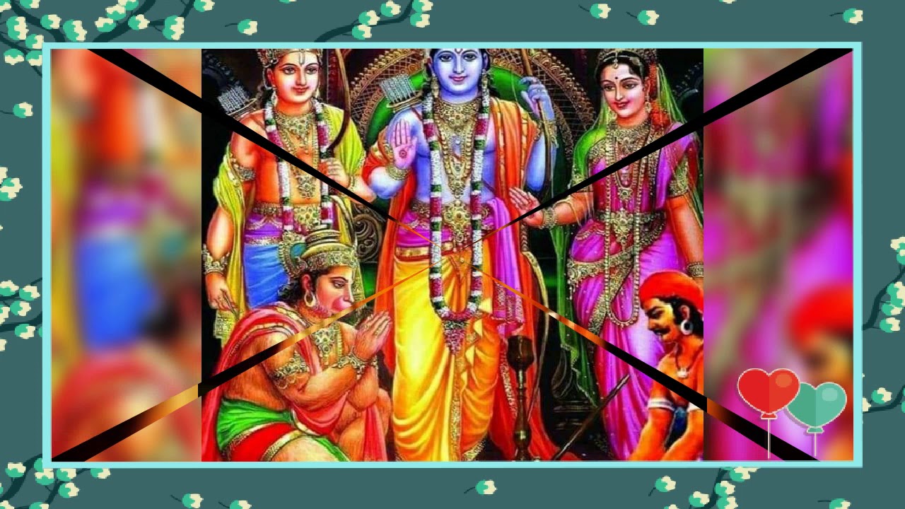 रतिराम बाबा की आरती