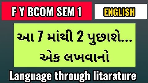 Fybcom sem 1 English imp Questions || VNSGU Fybcom sem 1 English Long QUESTIONS || SUNIL SIR