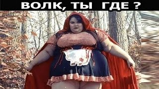 Самые смешные приколы в подборке: Лучшее из ваших интернетов и ТикТоков #9