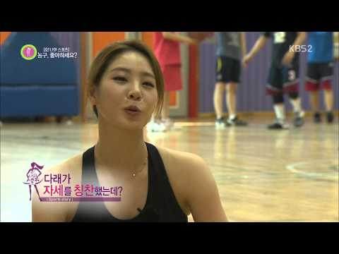 15.05.17_신수지,정다래의 오!나의 스포츠 e17. 농구 좋아하세요? 2편. 스포츠이야기 운동화話2.0