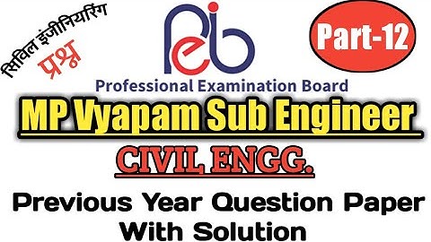 MP Vyapam Sub Engineer Previous Year Question Paper || Vyapam Sub Engineer Previous Papers Civil
