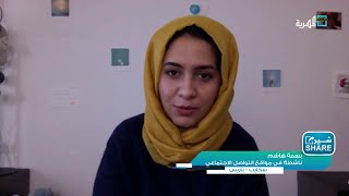 الناشطة بمواقع التواصل الإجتماعي بسمة هاشم: حملات التوعية بكورونا في اليمن أثرت بشكل كبير على الناس.